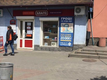 Здам частину площі в суборенду Жмеринка