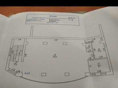 Оренда комерційного призначення Жмеринка