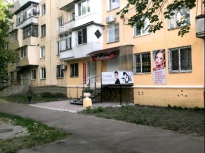 Сдам  готовый фасадный салон красоты проспект