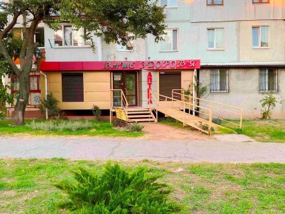 Сдам помещение Пр. Мира, под Аптеку, или другой вид деятельности! Черноморск