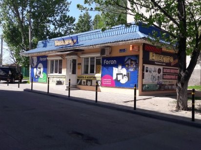 Аренда отдельностоящего магазина Чорноморськ