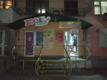 Здам комерційне приміщення Калуш