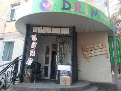 Напівпідвальне приміщення Конотоп