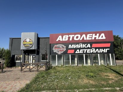 Здам, продам приміщення 170 м.кв. в гарному місці Конотоп