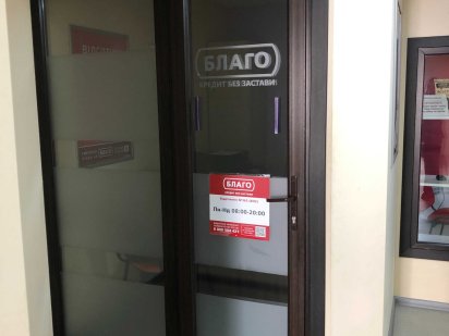 Оренда частини приміщення поруч з автовокзалом Ковель