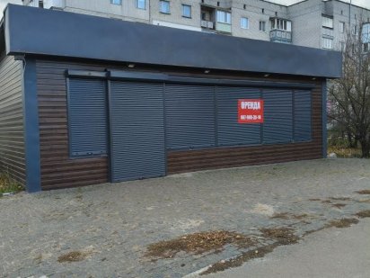 Оренда приміщення в Коростишеві! Коростишів