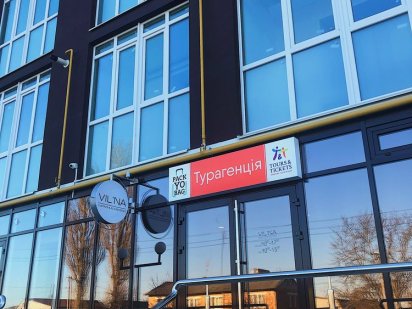 Оренда нежитлового приміщення Коростышев