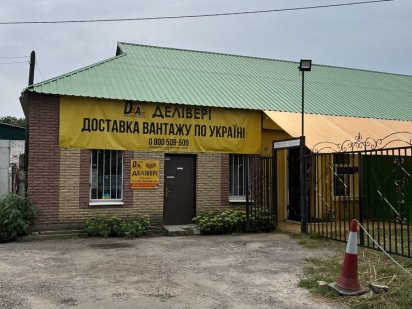 Аренда помещения центр города и склады Берестин