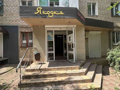 Сдам магазин Краматорск