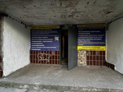 Аренда помещения 10 кв. м. Краматорск