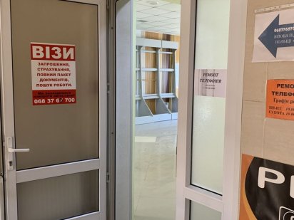 Оренда  приміщення Кременец