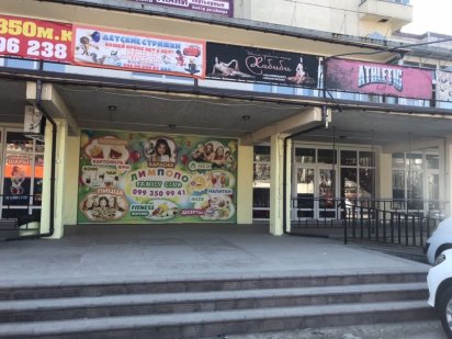 Аренда под кабинет 1 Этаж Лозова