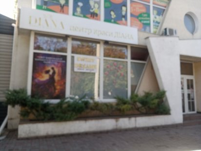 Магазин, кабінет Лубны