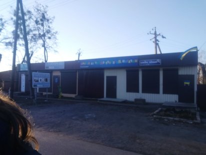 Сдам павильон в центре г. Люботин Люботин