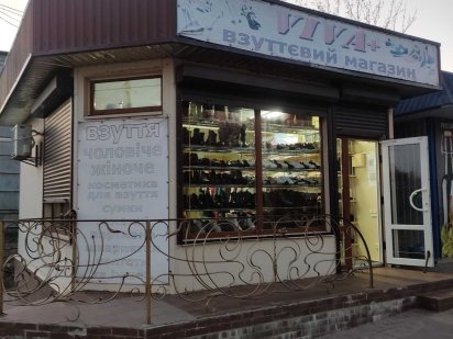 Оренда приміщення! Могилів-Подільський