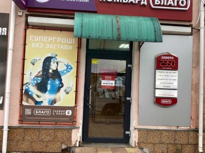 Здам частину приміщення на Прощенка Ніжин