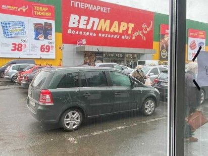 ОРЕНДА КІОСКА МАФа площєю від 10 до 60 м на паркінгу Велмарт в Ніжині Нежин