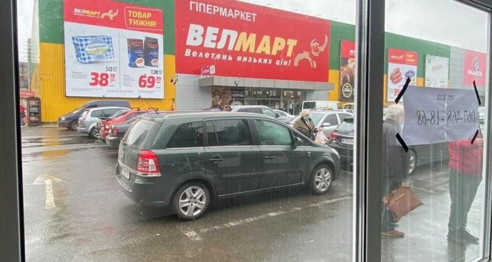 АРЕНДА КИОСКА площадью от 15 до 30 м на парковке Велмарт в Нежине - фото 1