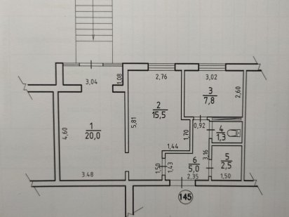 Довгострокова оренда (бізнес, офіс) Нетешин
