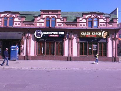 Оренда підвального приміщення Ніжин