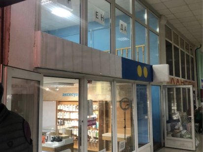 Приміщення в ТЦ «ГІД» Мукачево