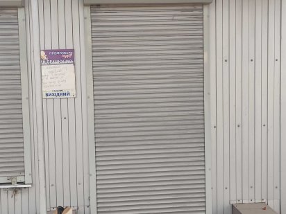 Оренда магазину. Звягель