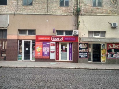 Здам частину приміщення в суборенду Мукачево