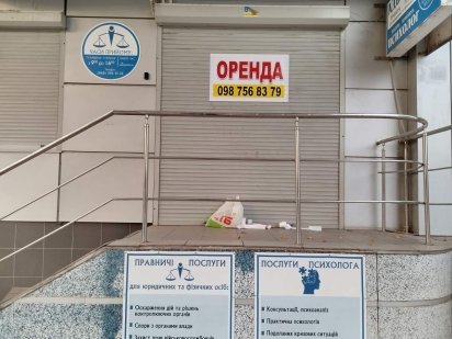 Сдам в аренду помещение на красной линии Новомосковска Самар