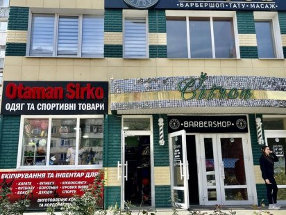 Здам комерційне приміщення на красній лініі Самар