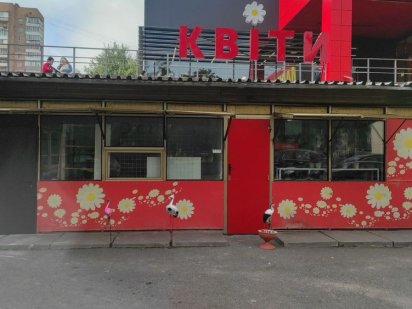 Здам в оренду приміщення 16 м.кв, фасад, біля велмарта Обухов