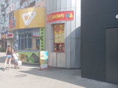 Оренда приміщення у самому центі міста на Гетьманській 32,біля Літака Самар