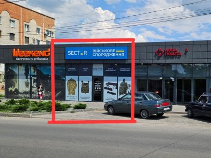 Оренда приміщення 110м². Павлоград