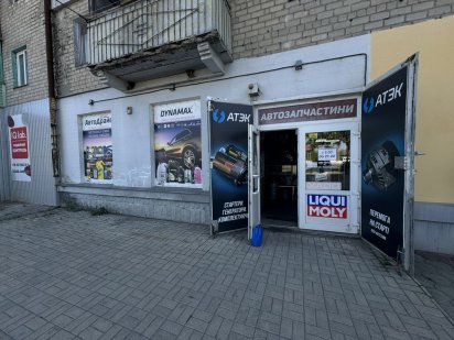 Оренда приміщення (червона лінія) Павлоград ПШС Павлоград