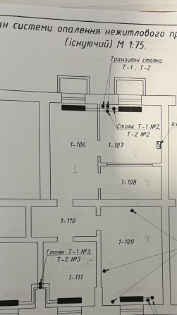 Комерційна нерухомість в центрі міста Прилук - фото 1