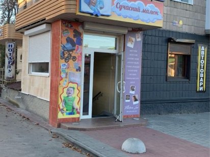 Здається комерційне приміщення Прилуки