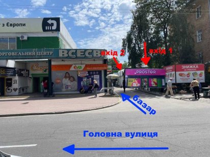 Суборенда торгових приміщень м. Світловодськ, вул. Героїв України, 10а Светловодск