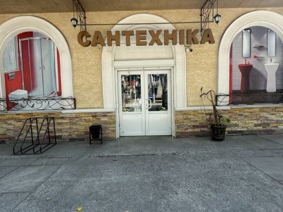 Оренда приміщення Светловодск