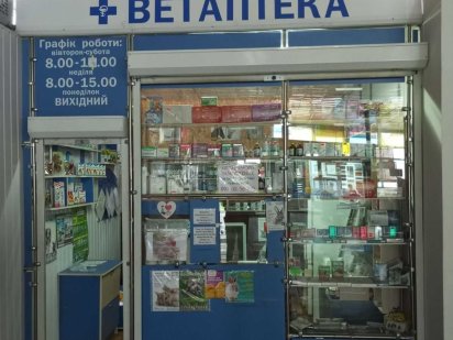 Торгова точка в оренду