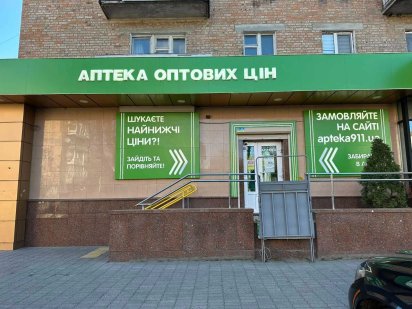 Фасадне приміщення в центрі Сміли Сміла