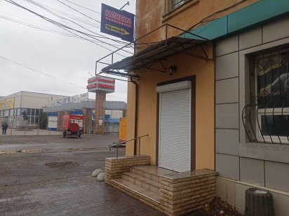 Комерційна нерухомість