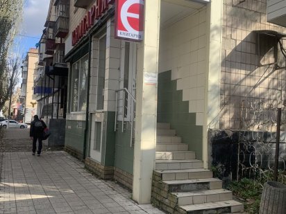 Недвижимость торговая