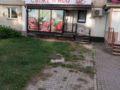 Оренда нежитлове приміщення Староконстантинов