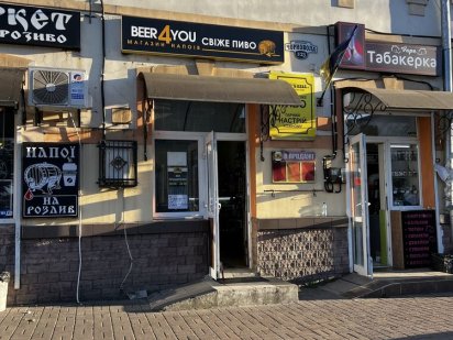 Здам приміщення біля вокзалу Стрый