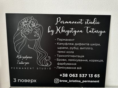 Здається робоче місце трускавець Трускавец