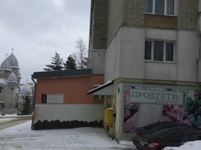 Оренда приміщення Трускавец