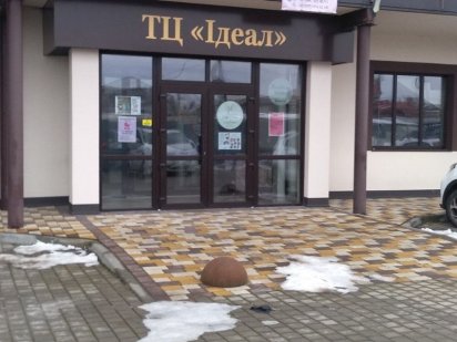 Здається в оренду комерційне приміщення в ТЦ "Ідеал" Стрый