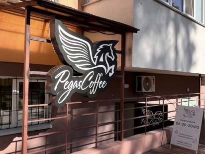 Здається в оренду комерційне приміщення Новая Украинка