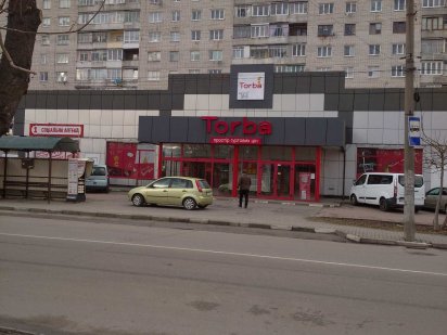 Оренда магазину ЦЕНТР Стрий 1 817 кв.м-250 грн\кв.м Стрый