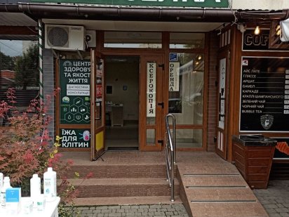 Здам магазин на проскурівського підпілля 25 Хмельницький