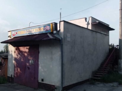 Оренда, продажа СТО, гаража Хмельницький